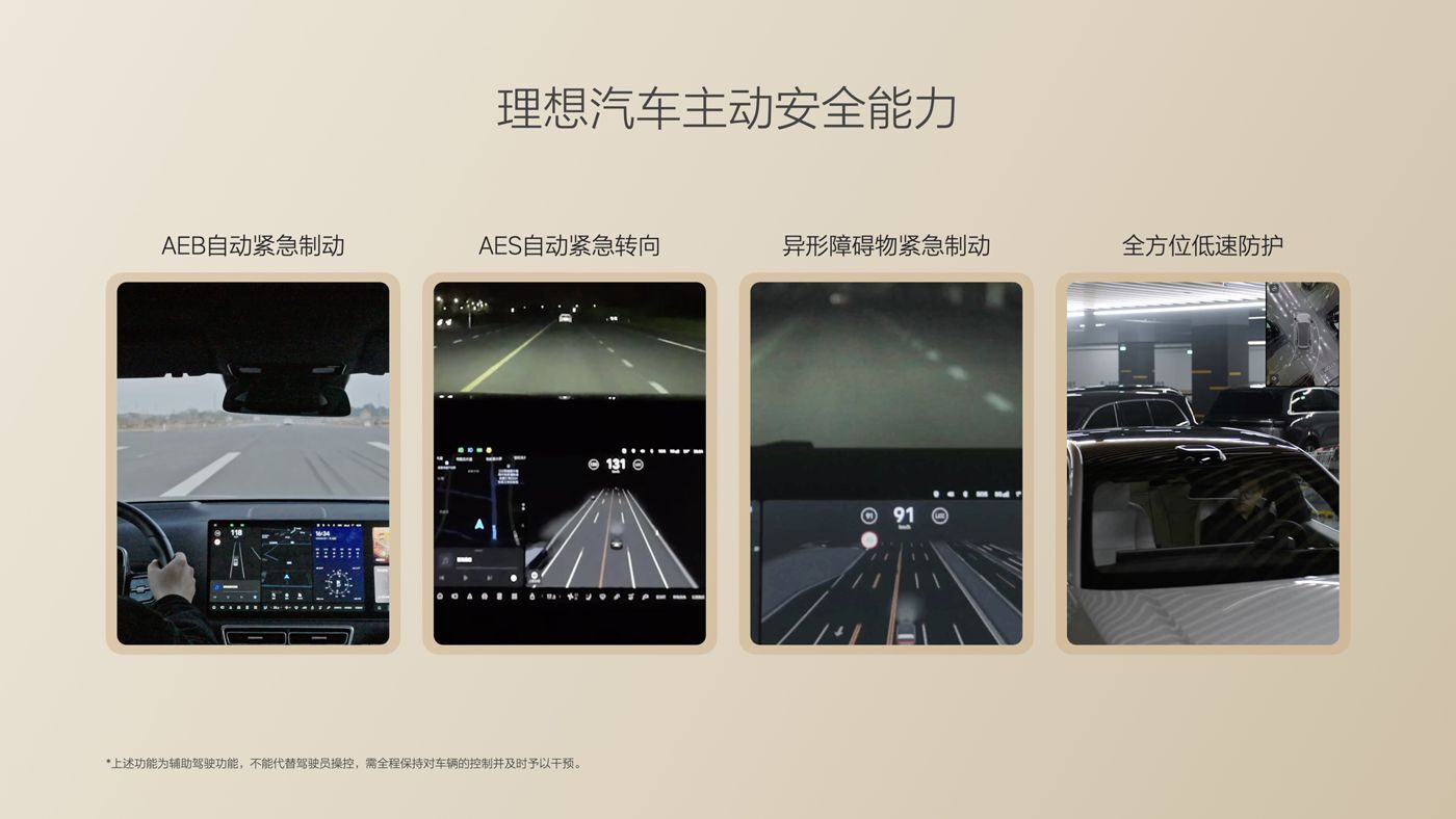 250729_G22恒峰国际i8发布会_16比9_final.085.jpg