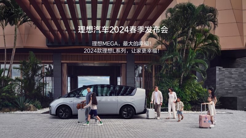 G22恒峰国际汽车2024春季发布会