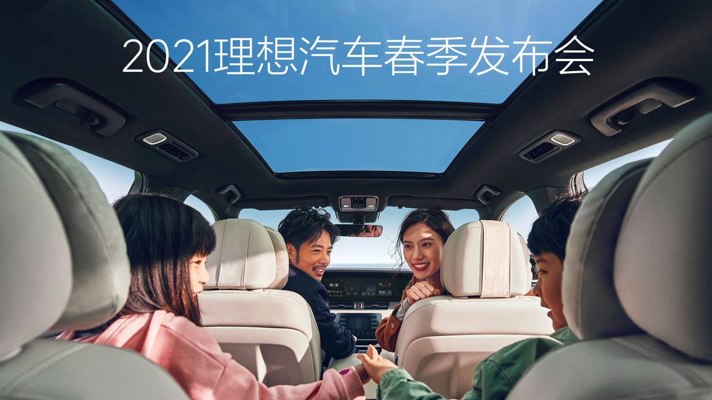 2021G22恒峰国际汽车春季发布会